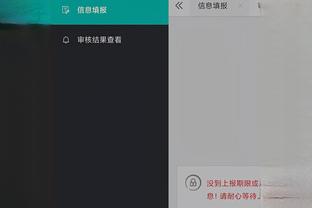 开云app官网入口安装截图2